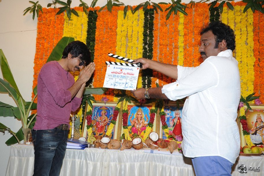 Yevado-Okadu-Movie-Opening